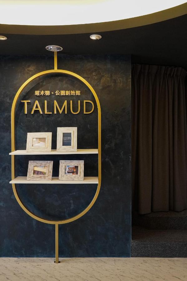 Talmud Hotel Gongyuan Taichung Bagian luar foto